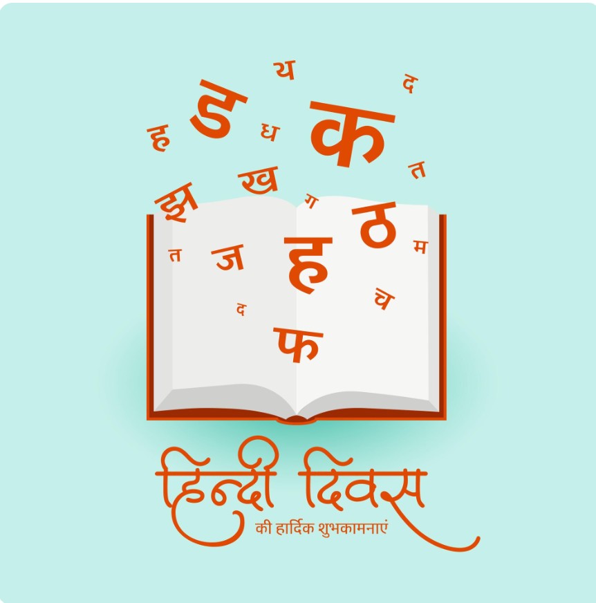 Marathi Speaking Brokers